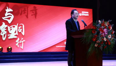 董事長李良彬發(fā)表贛鋒20周年致辭：滿懷鋰想，共創(chuàng)未來